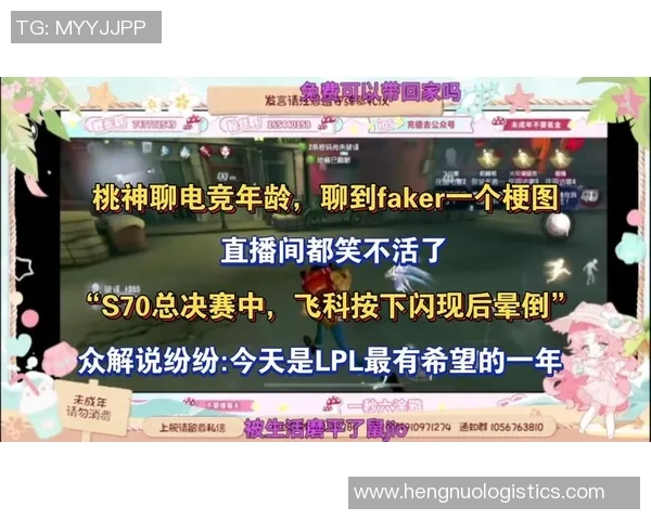 电竞梗文化的崛起与传播YYDS与蚌埠住了的流行之路探讨